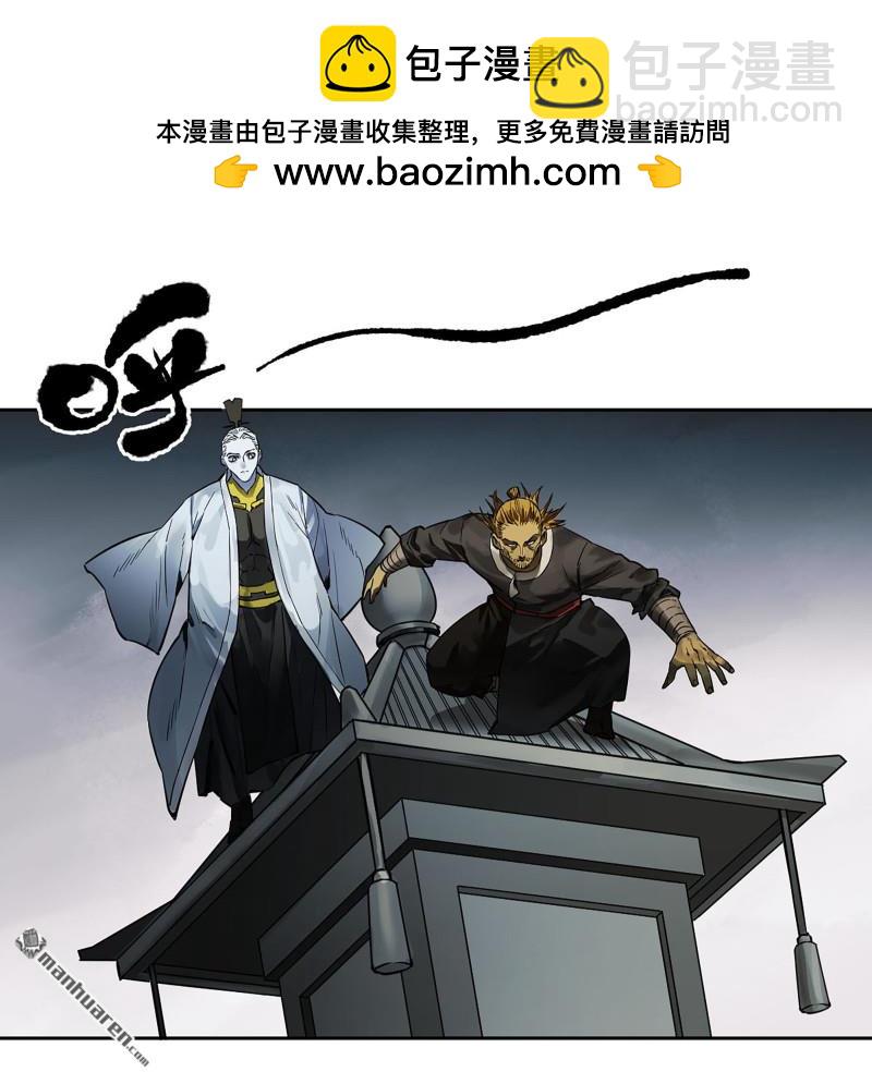 第432回 大羿传人1