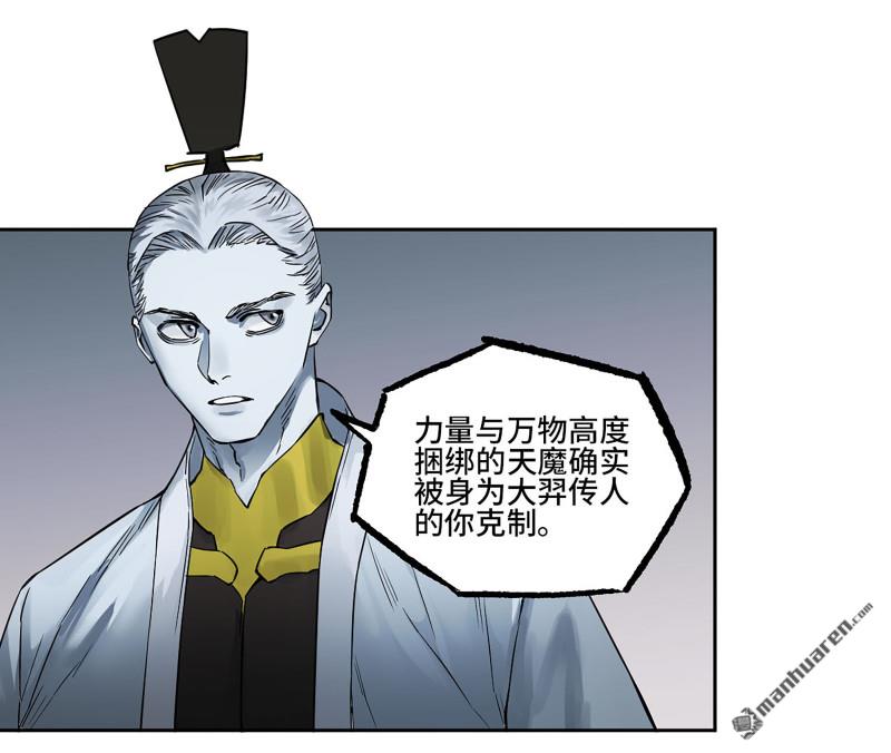 第432回 大羿传人11