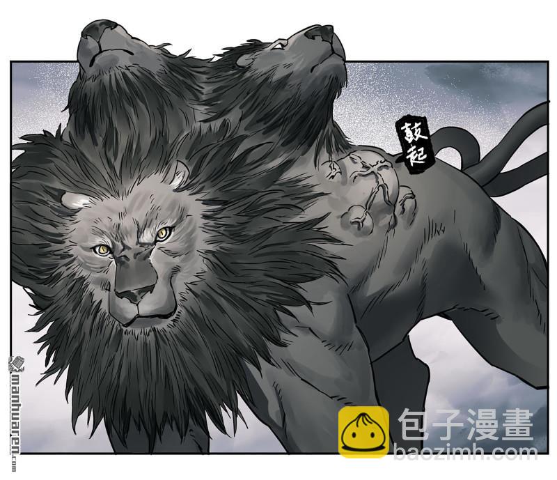 第432回 大羿传人14