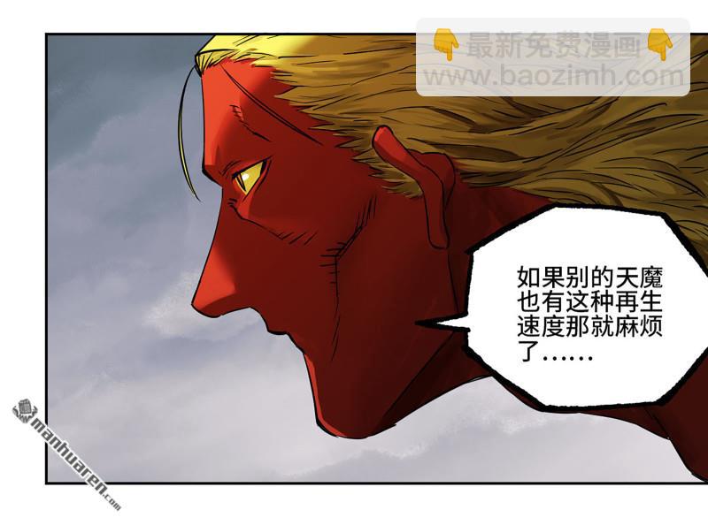 第432回 大羿传人17
