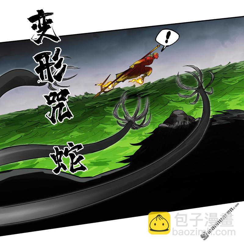 第432回 大羿传人18