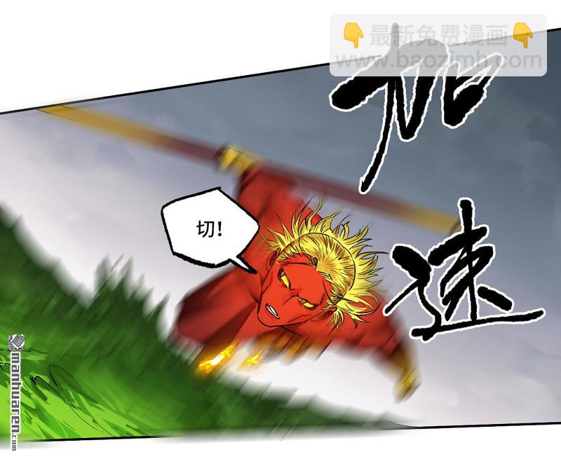 第432回 大羿传人19