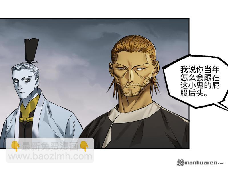 第432回 大羿传人2
