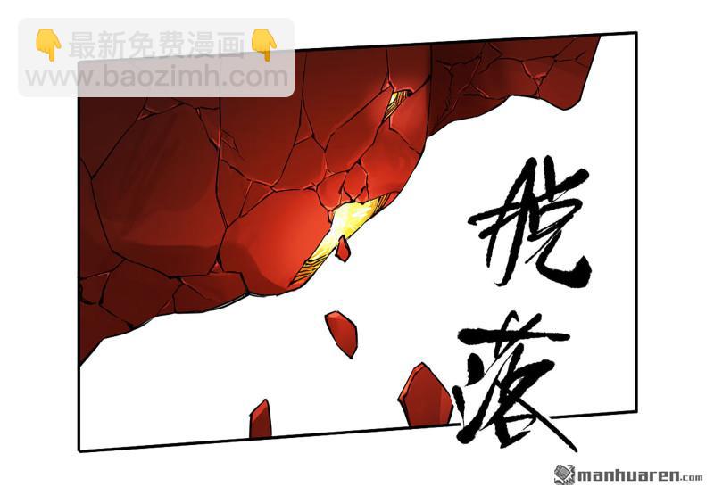 第432回 大羿传人21