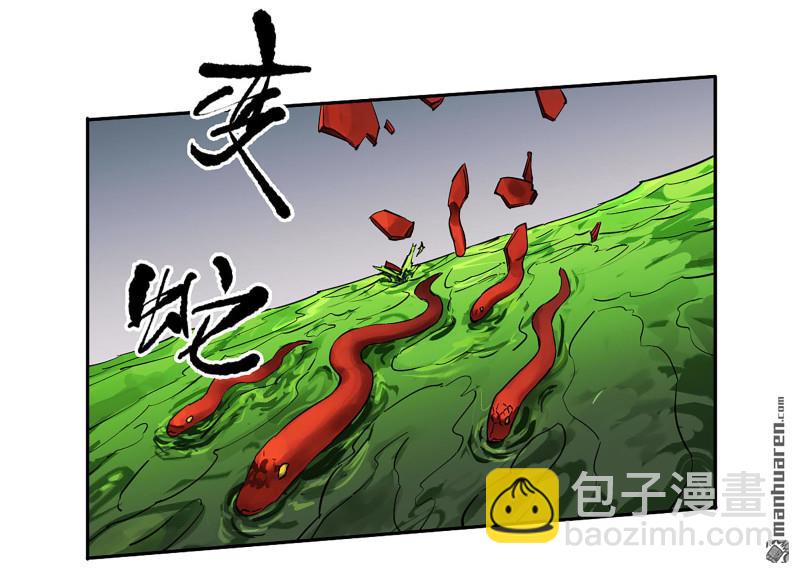 第432回 大羿传人22