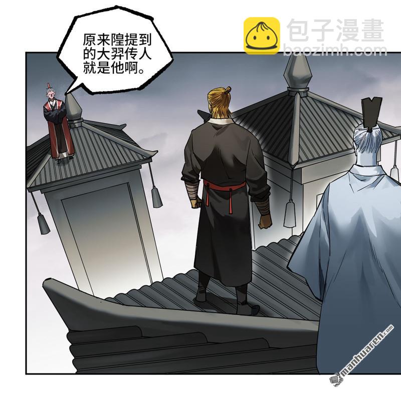 第432回 大羿传人3