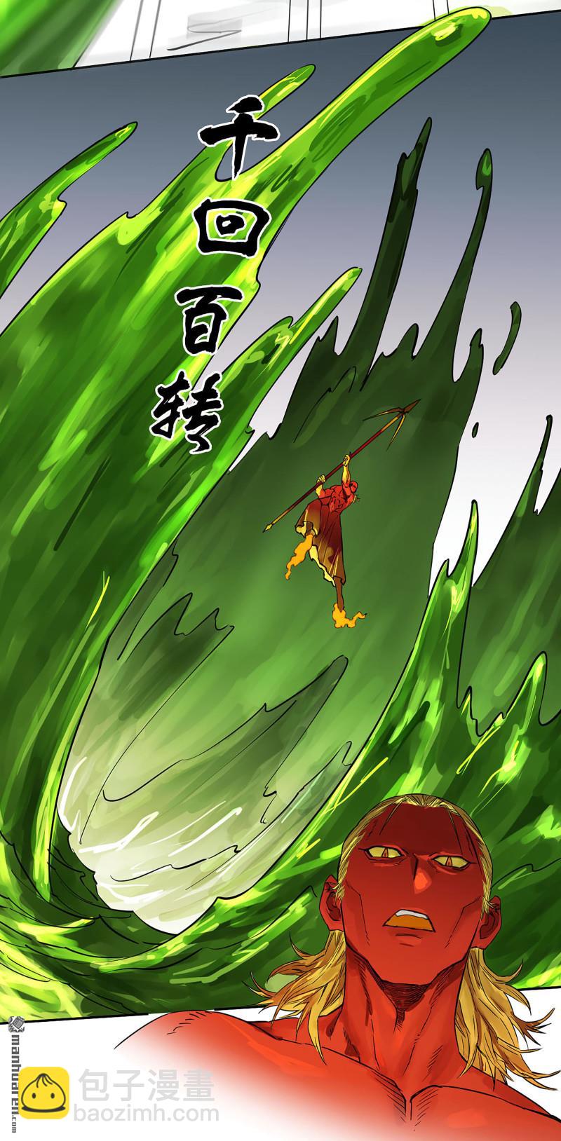 第432回 大羿传人31