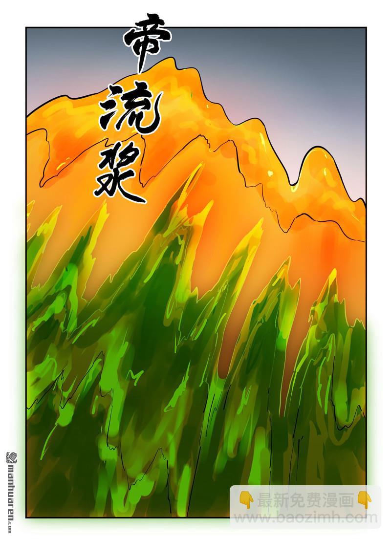 第432回 大羿传人32