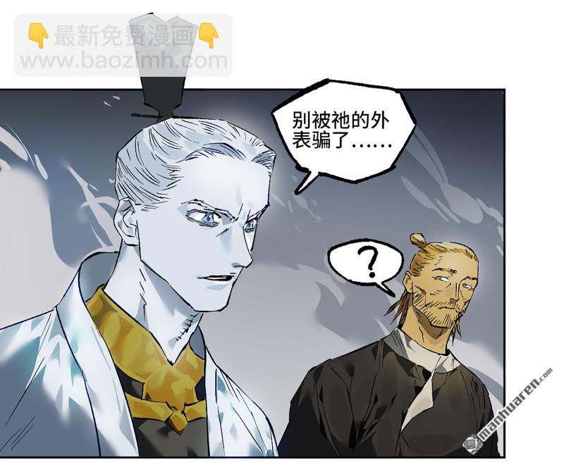 第432回 大羿传人37
