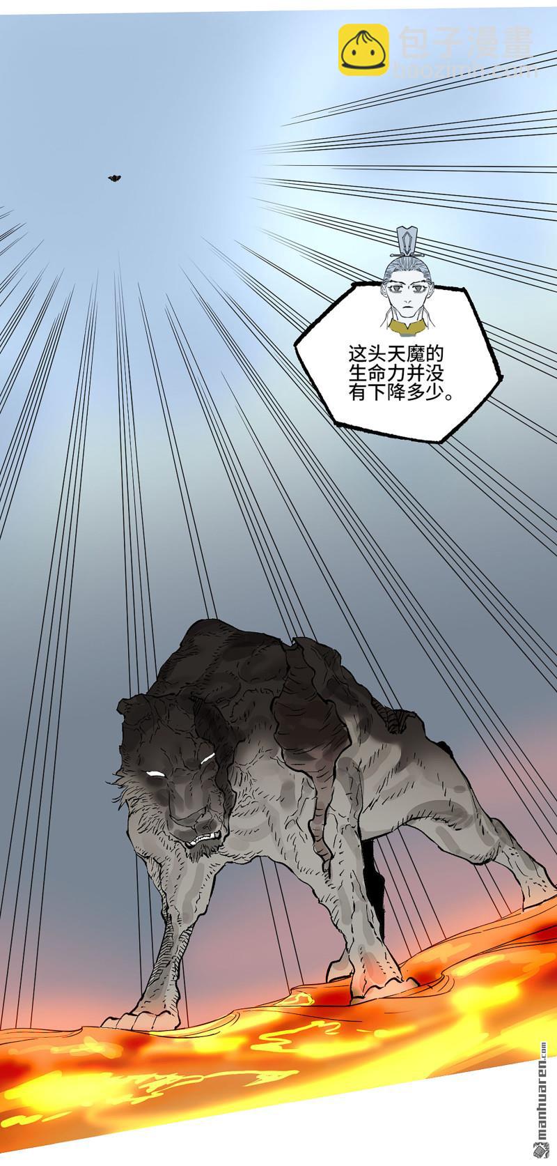 第432回 大羿传人38
