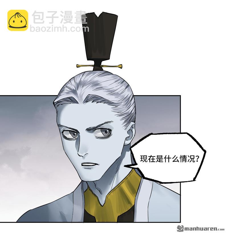 第432回 大羿传人4