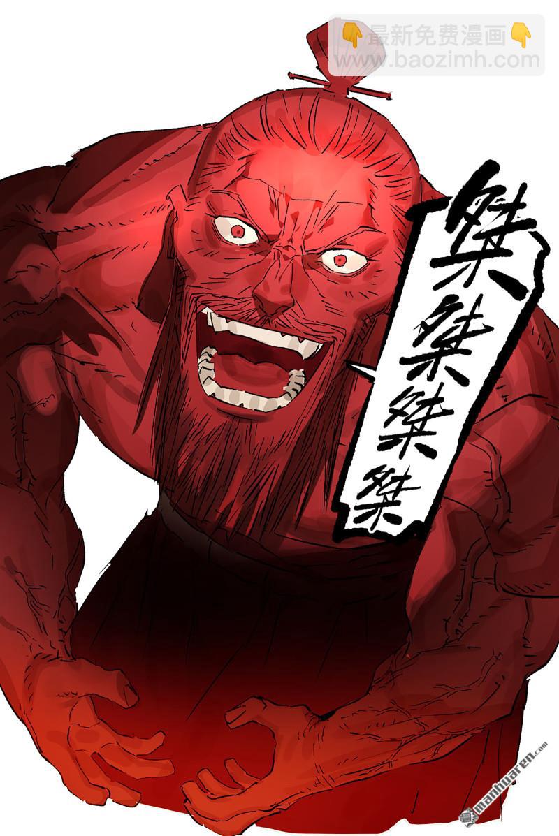 第432回 大羿传人41