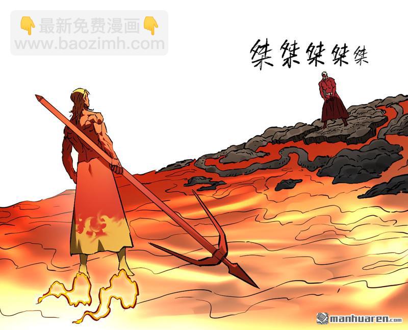 第432回 大羿传人42