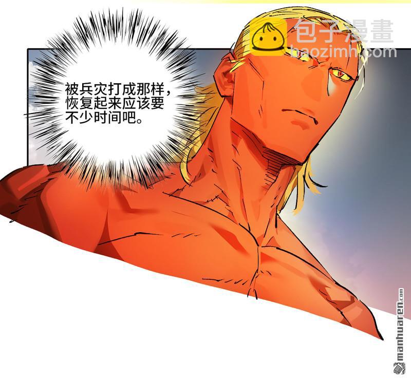 第432回 大羿传人43
