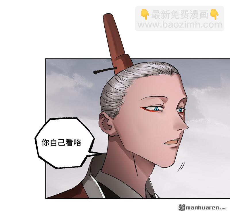 第432回 大羿传人5
