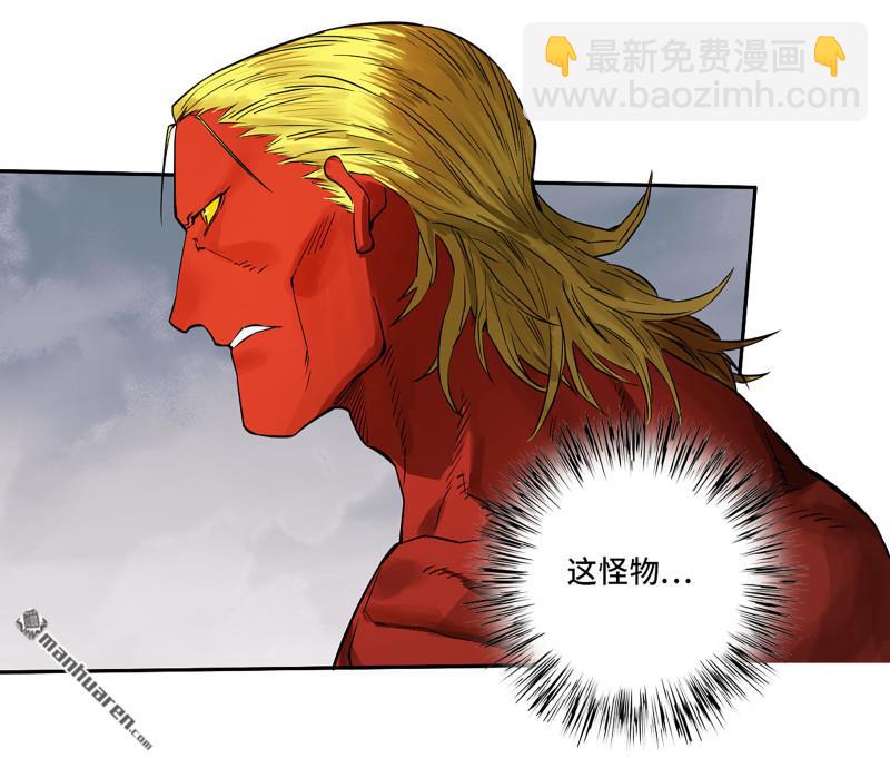 第432回 大羿传人52
