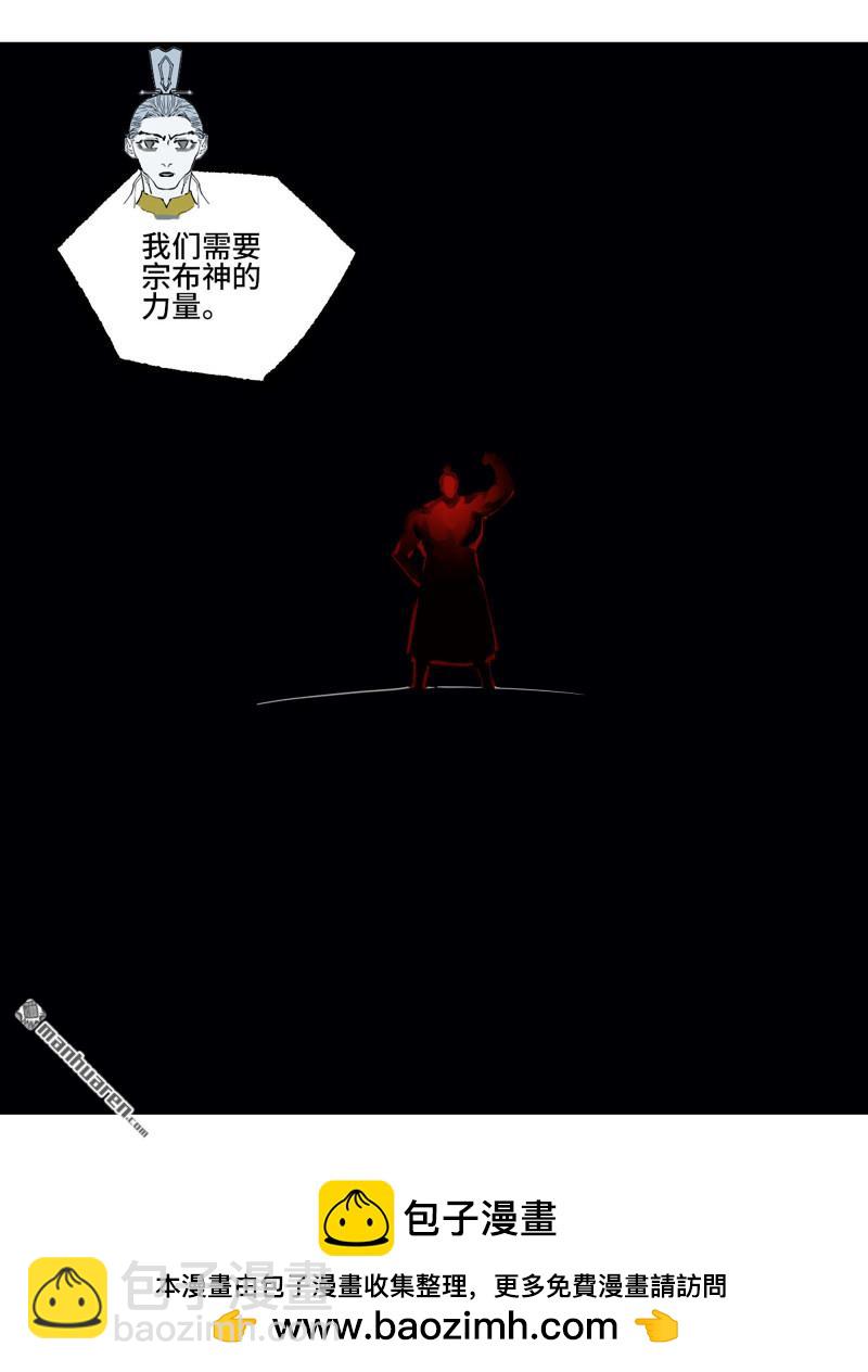 第432回 大羿传人56