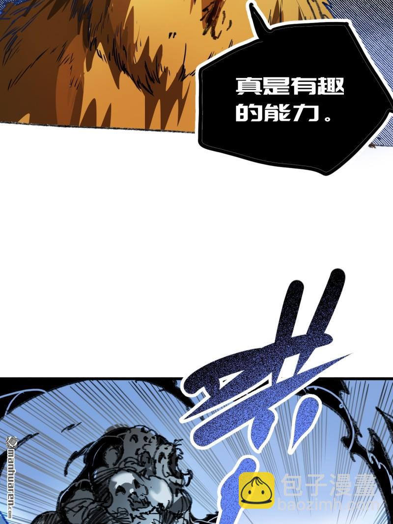 第433回 不知其名11