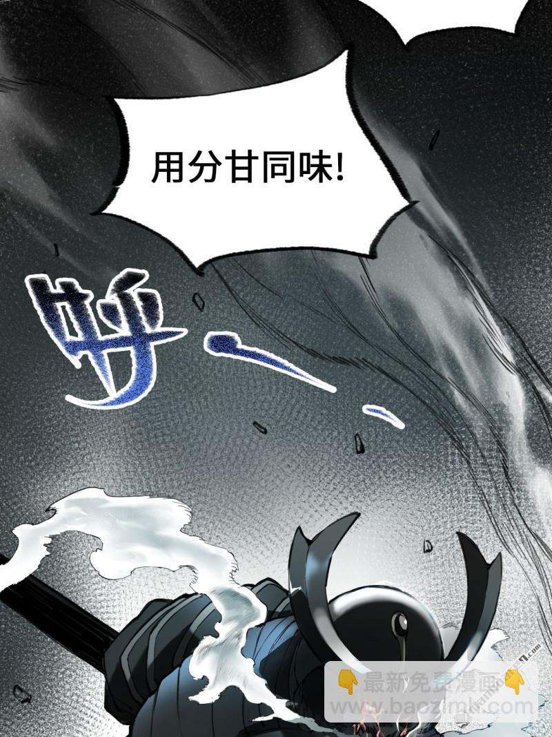 第433回 不知其名19