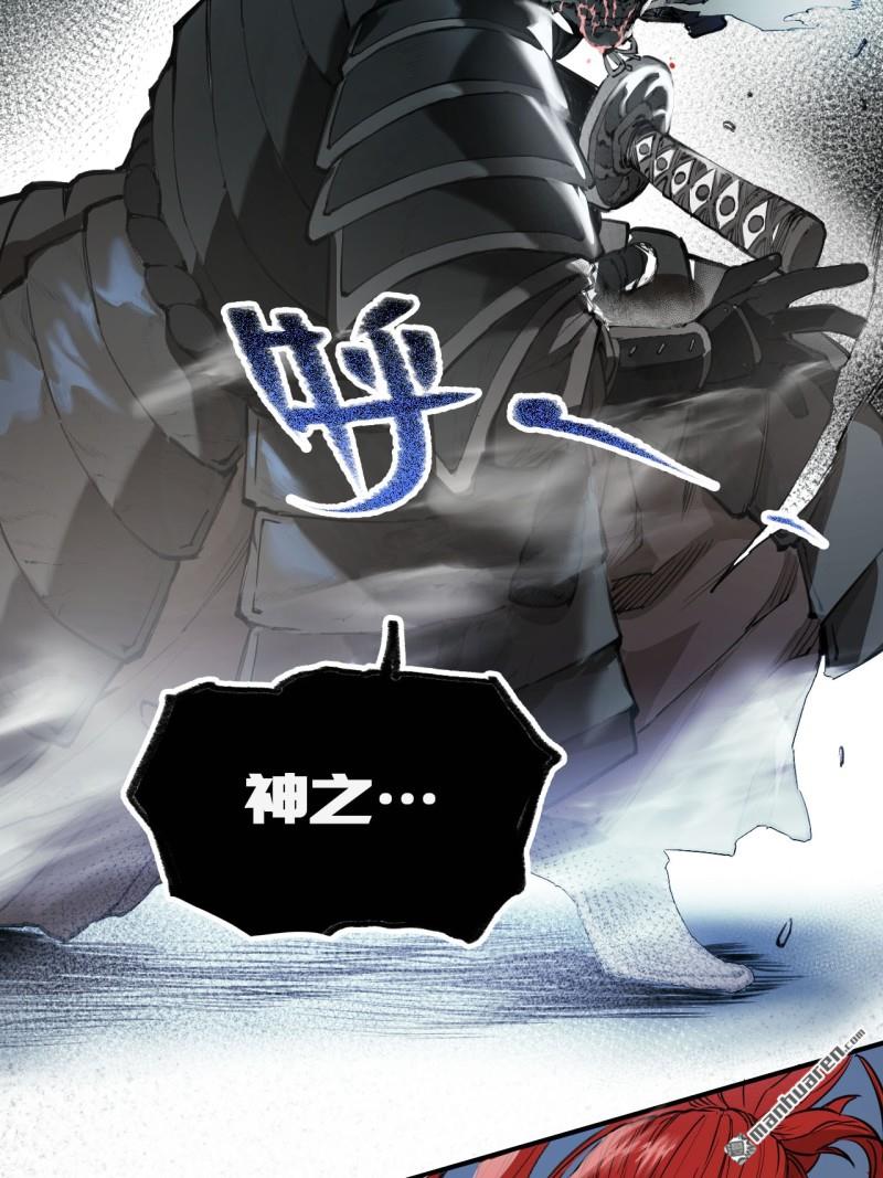 第433回 不知其名20