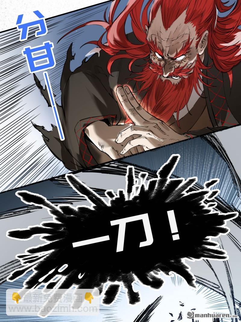 第433回 不知其名21