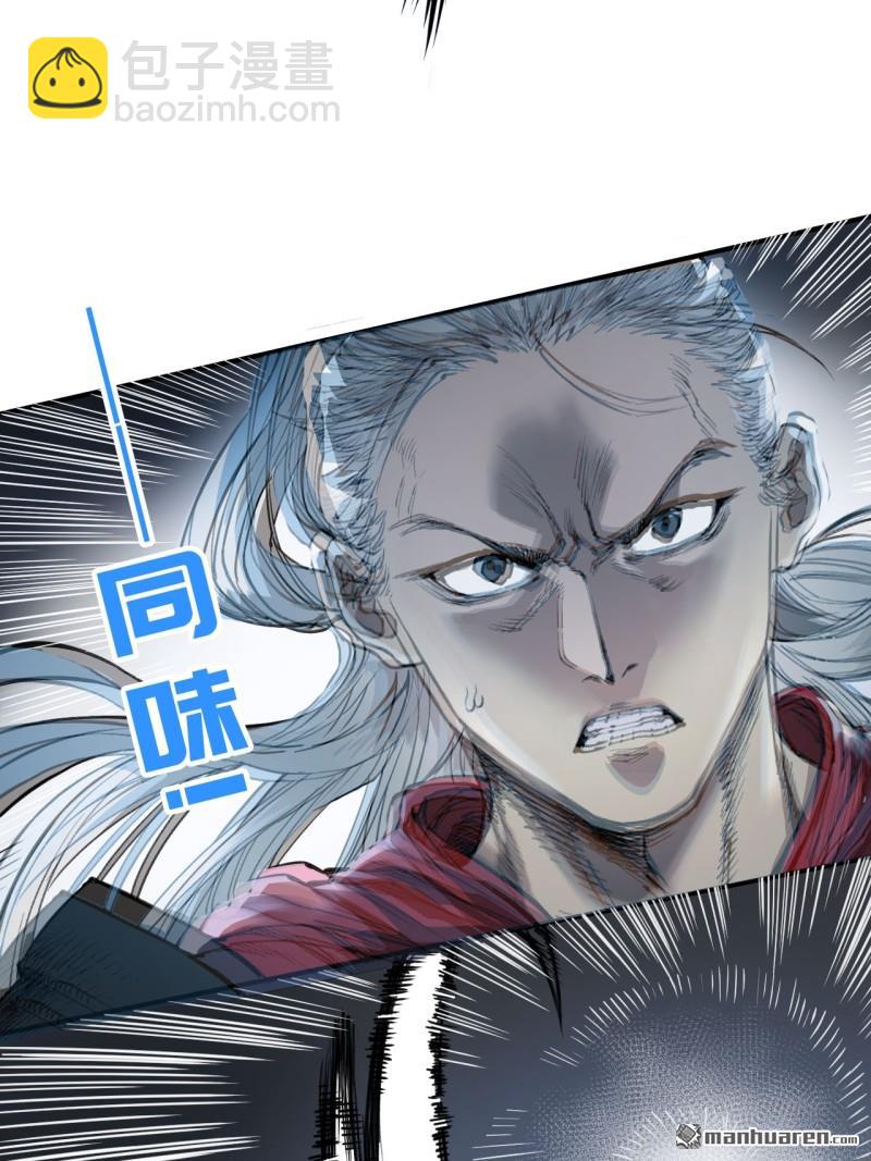 第433回 不知其名24