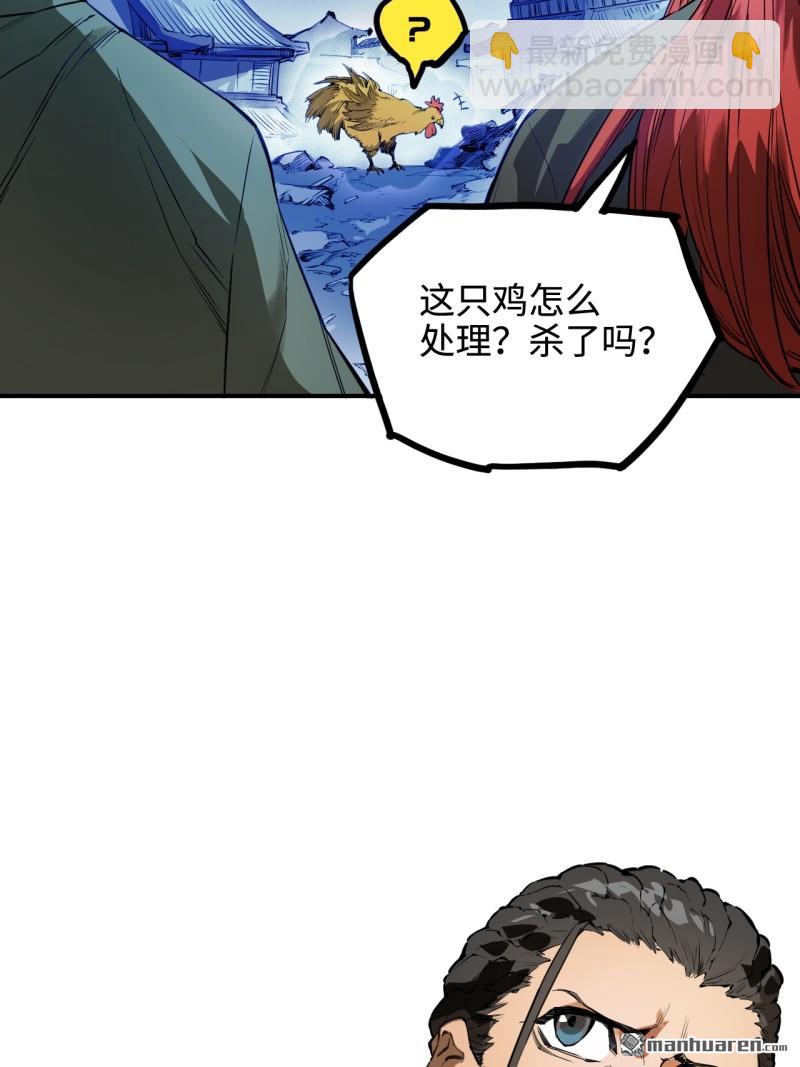 第433回 不知其名3