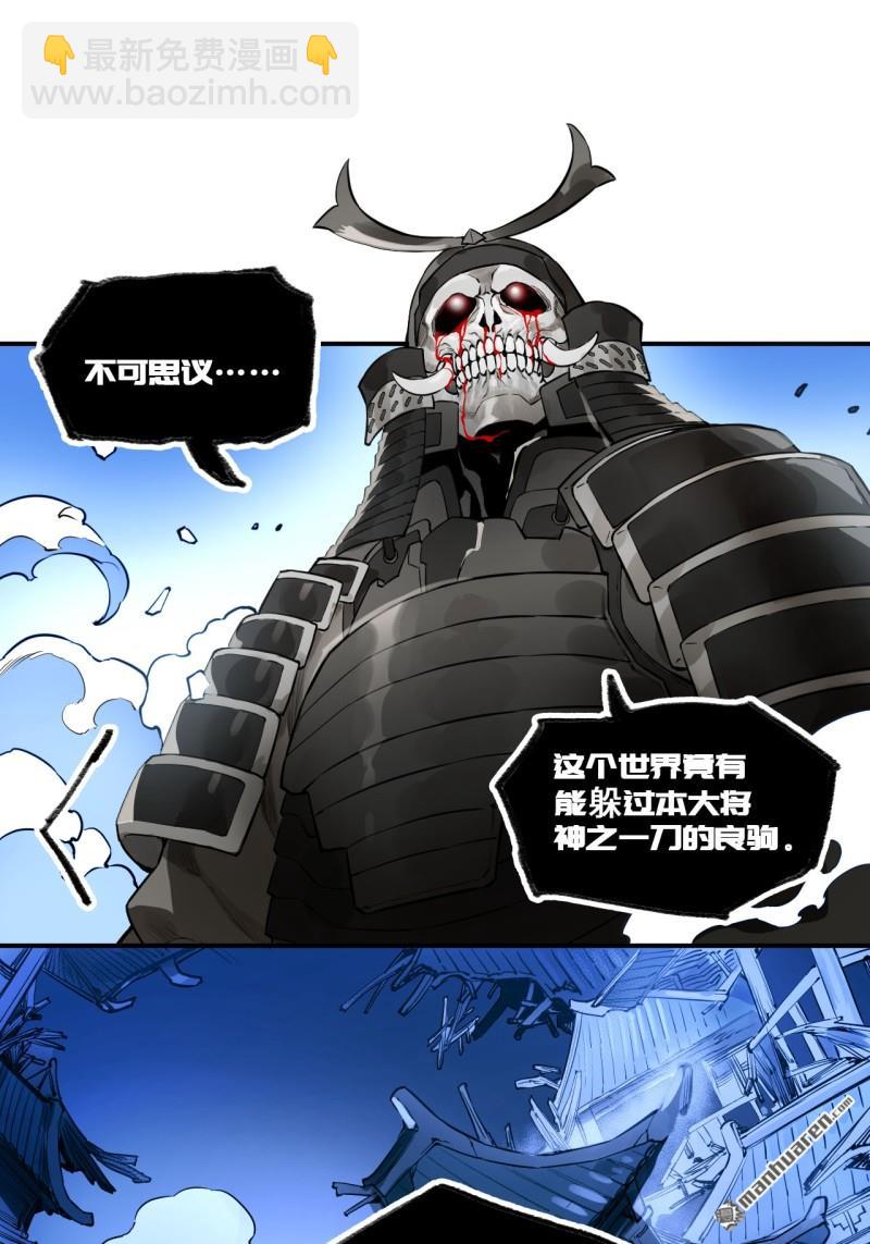 第433回 不知其名30