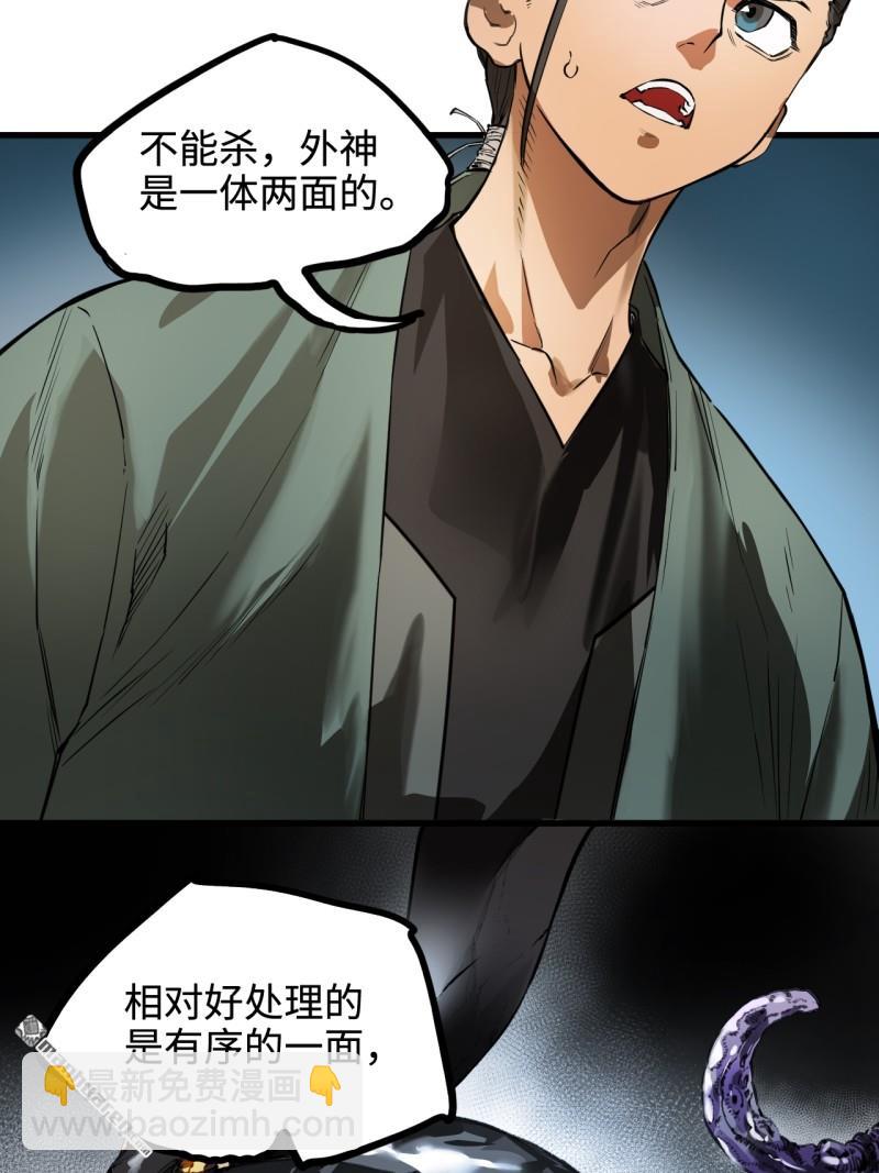 第433回 不知其名4