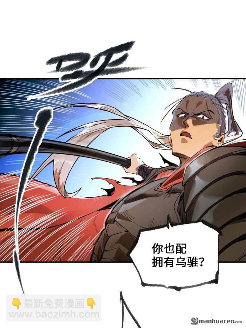 第433回 不知其名40