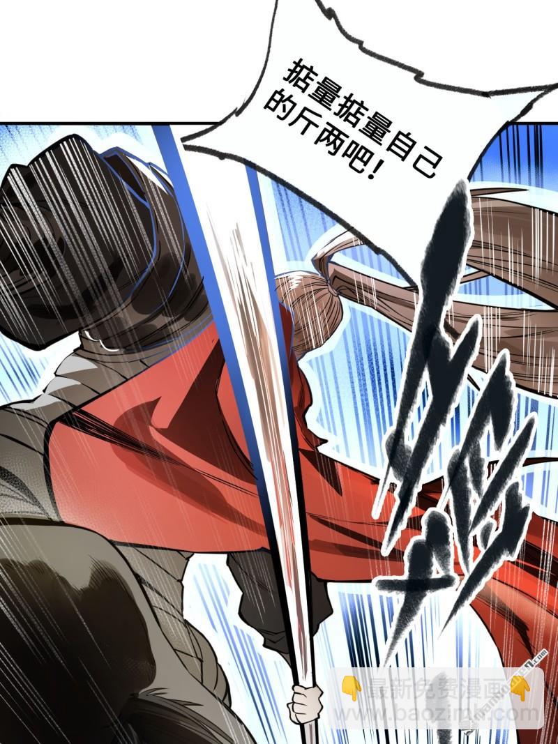 第433回 不知其名41