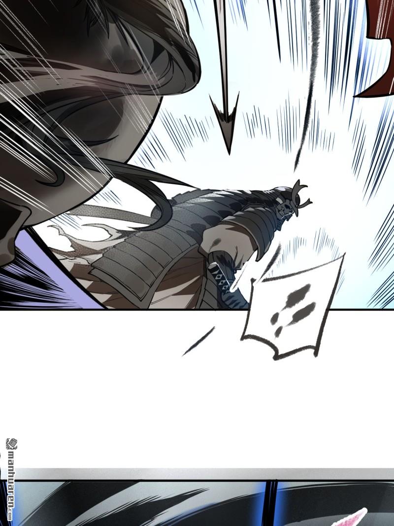 第433回 不知其名42