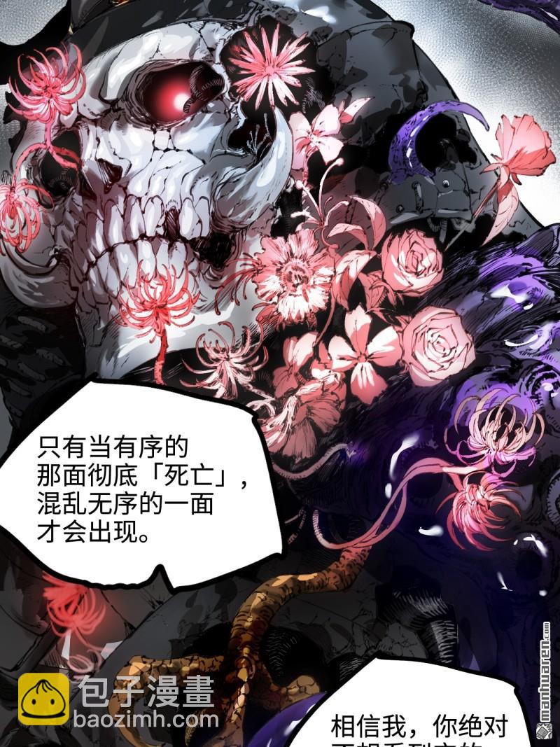 第433回 不知其名5