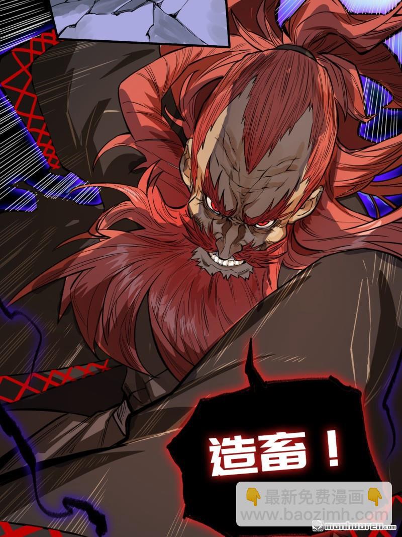 第433回 不知其名52