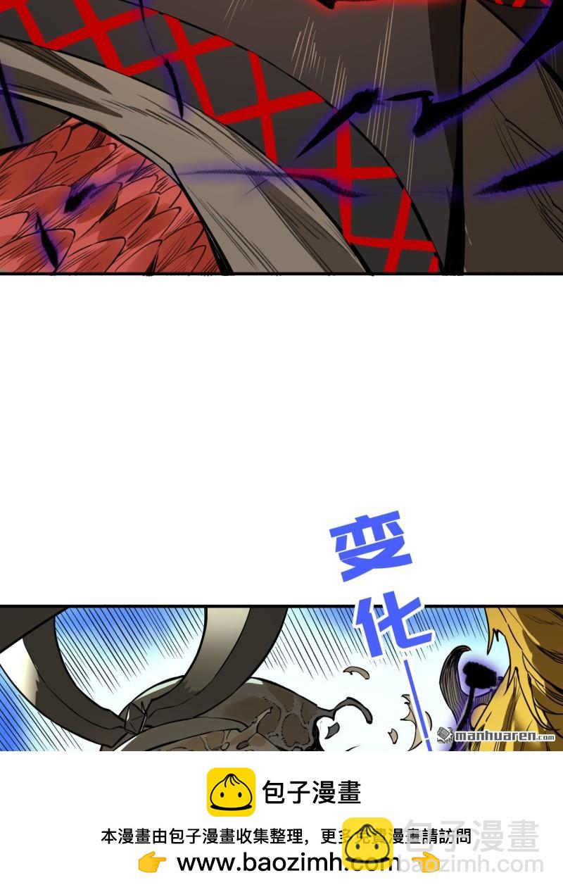 第433回 不知其名53