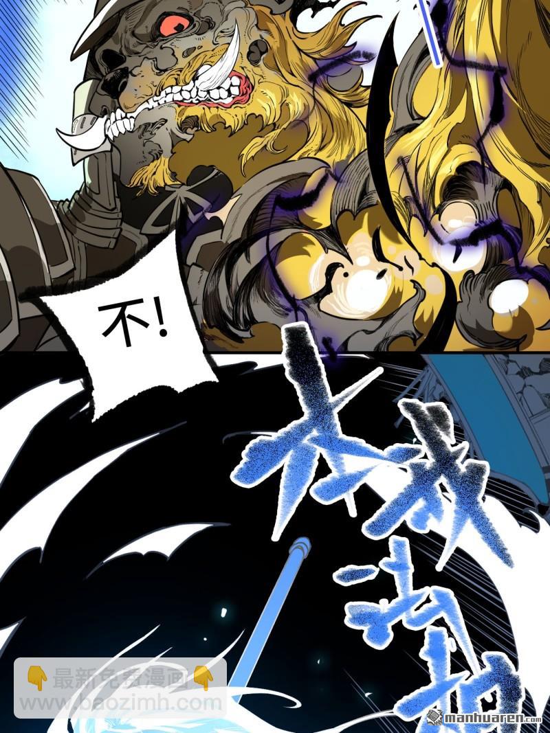 第433回 不知其名54