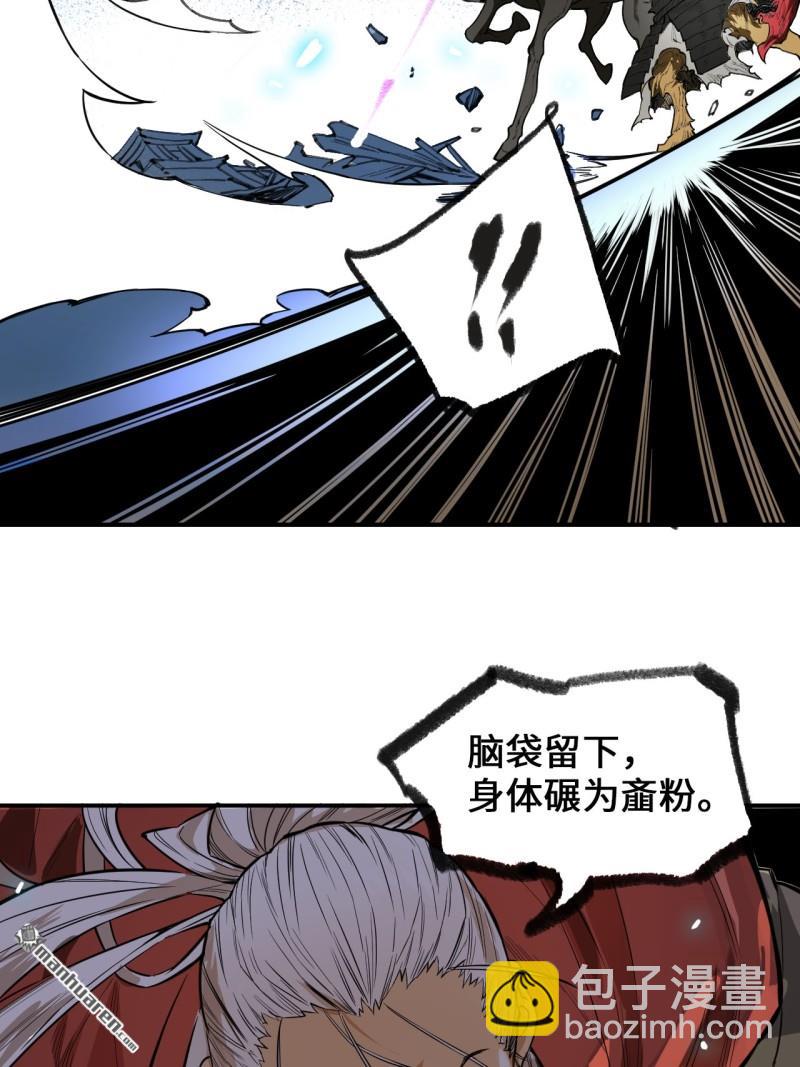 第433回 不知其名56