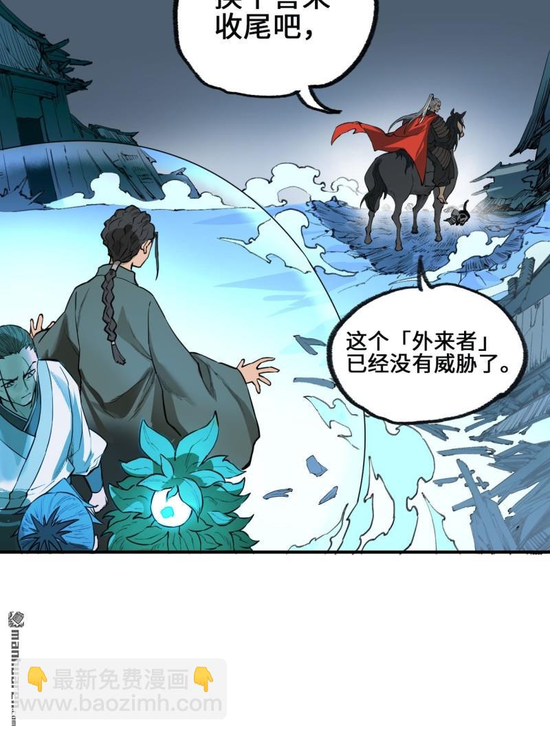 第433回 不知其名64