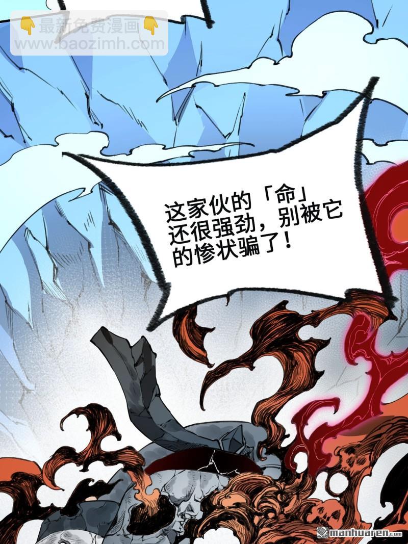 第433回 不知其名66