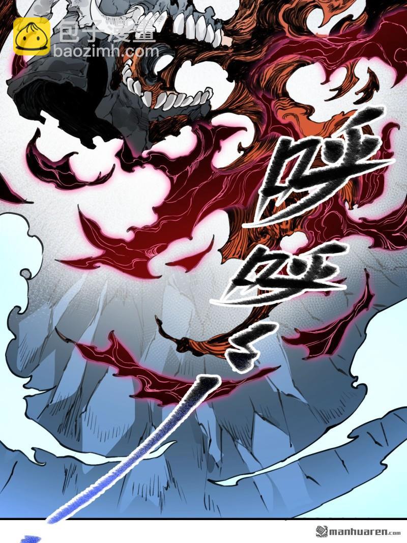 第433回 不知其名67