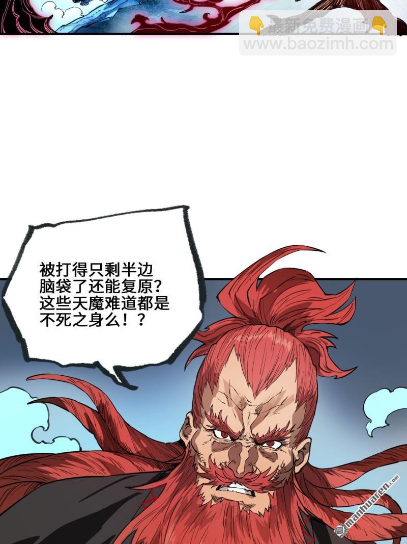 第433回 不知其名69