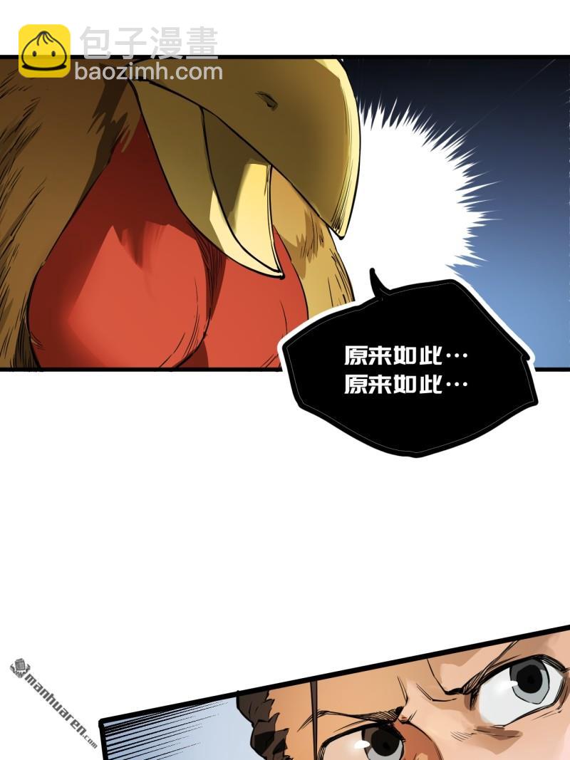 第433回 不知其名8