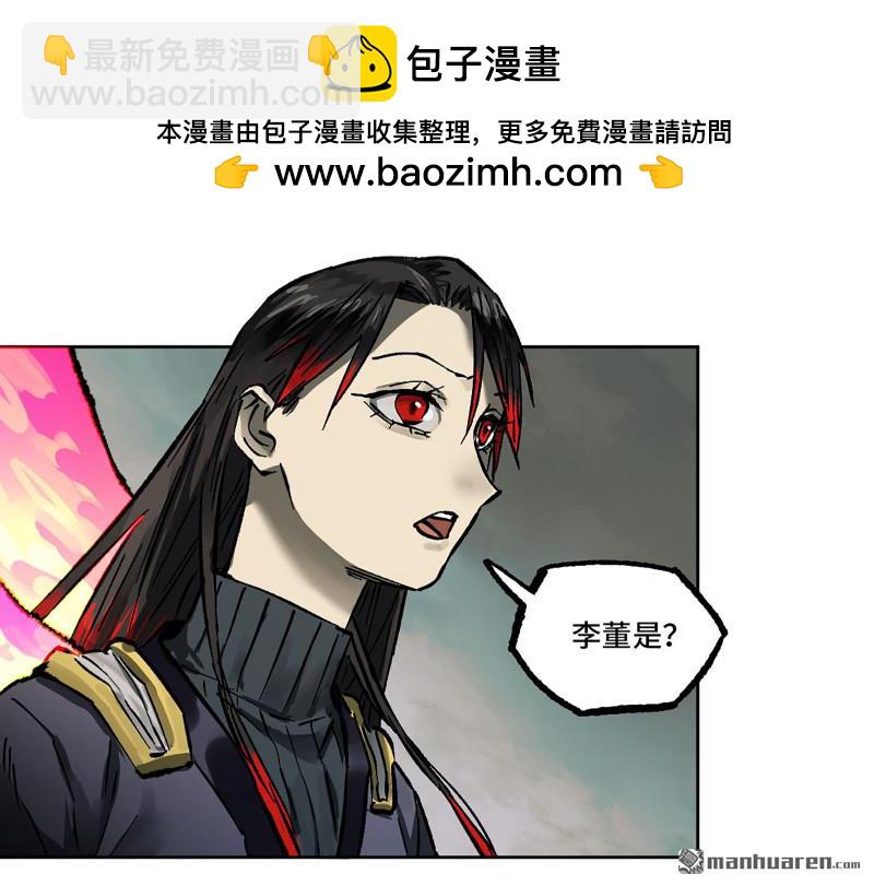 第439回 酆都还是十善1