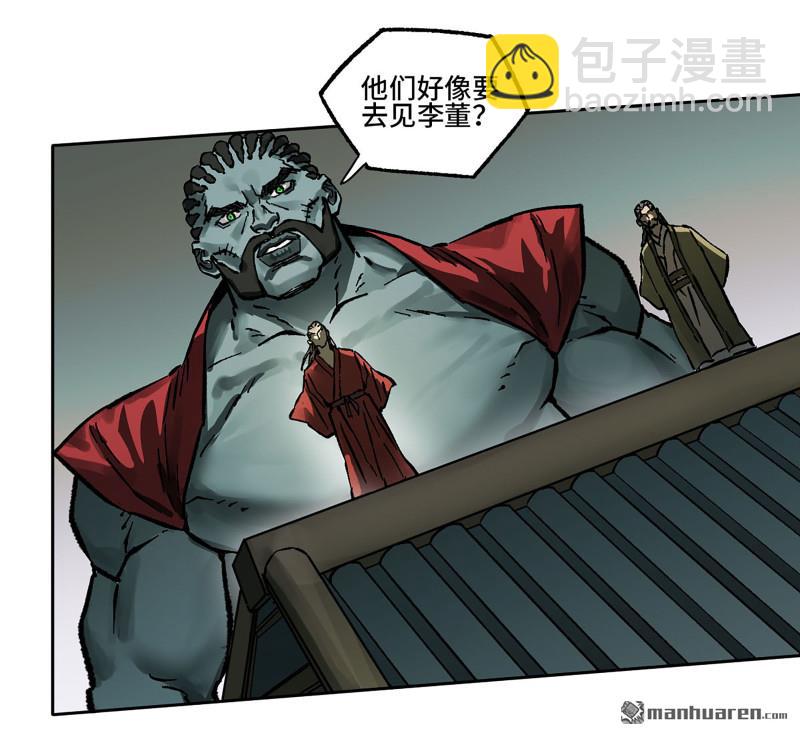 第439回 酆都还是十善12