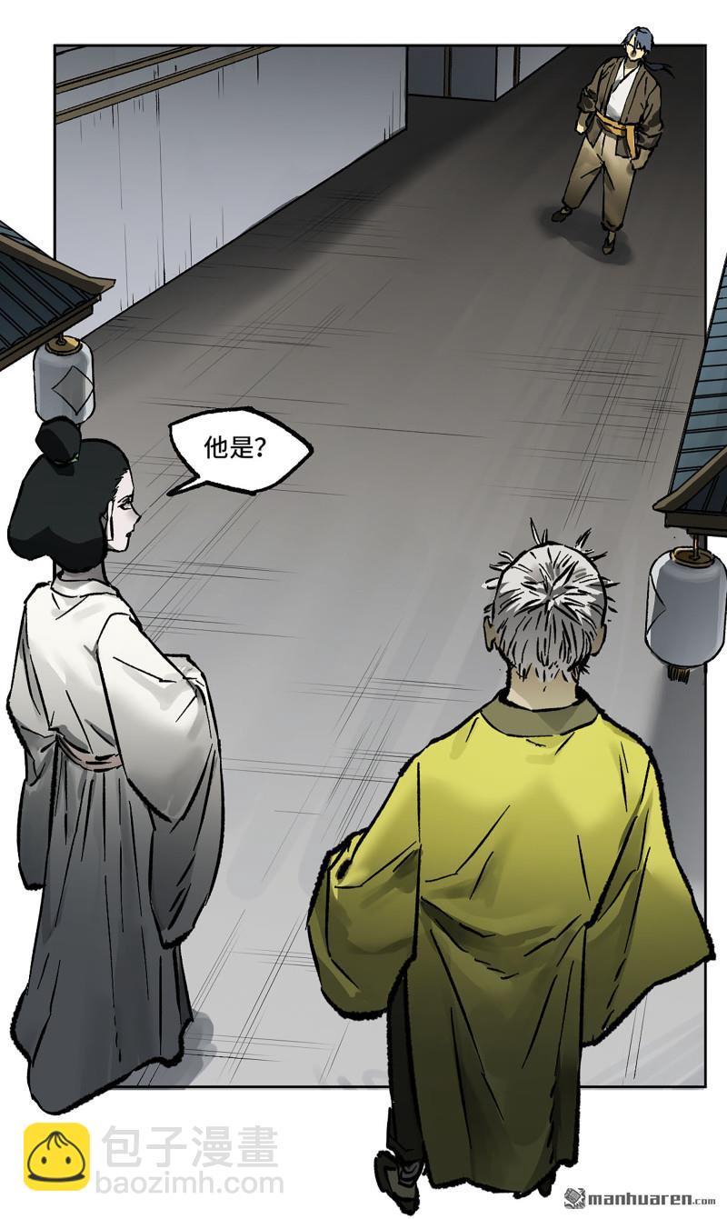 第439回 酆都还是十善15