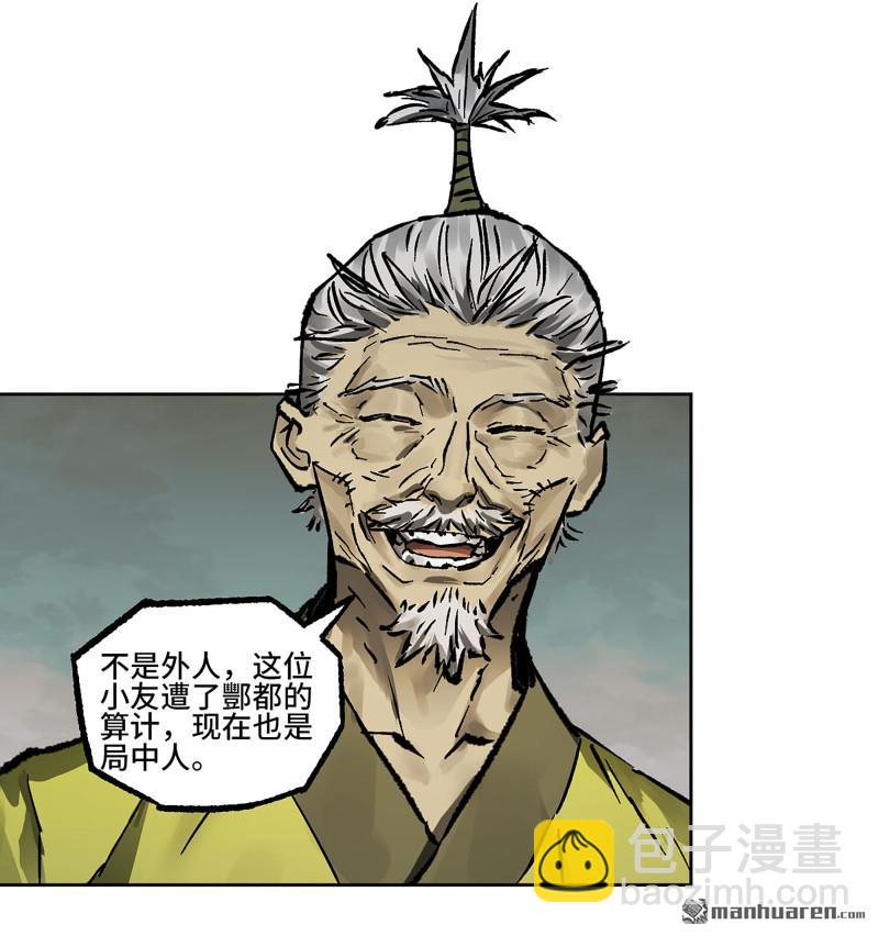 第439回 酆都还是十善16