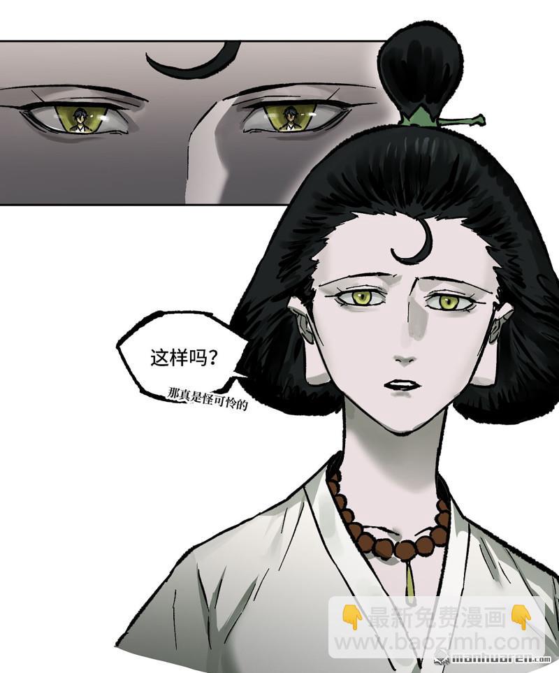第439回 酆都还是十善17