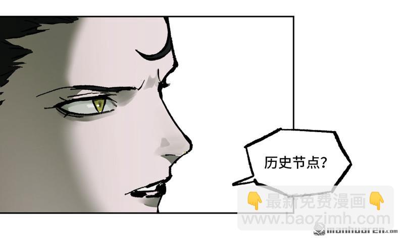 第439回 酆都还是十善20