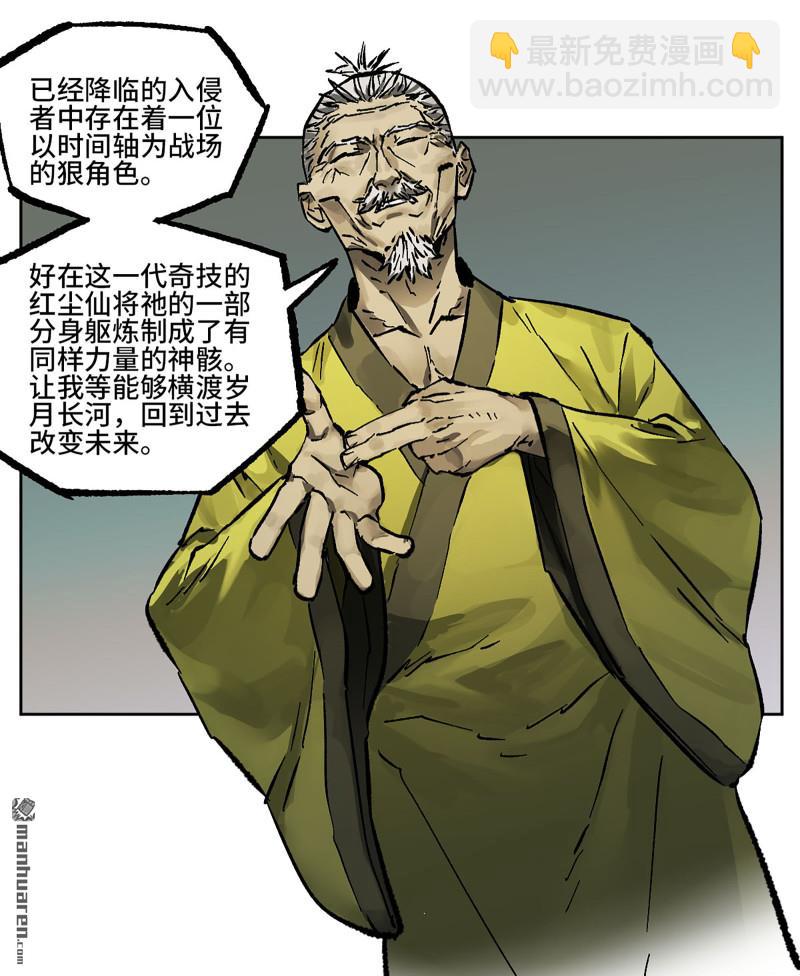 第439回 酆都还是十善21