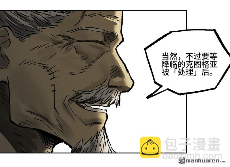 第439回 酆都还是十善25